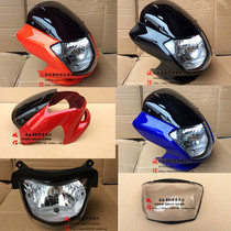 Suitable for Yuesai motorcycle GD110 motorcycle Hood headlight assembly glass front deflector front face cover