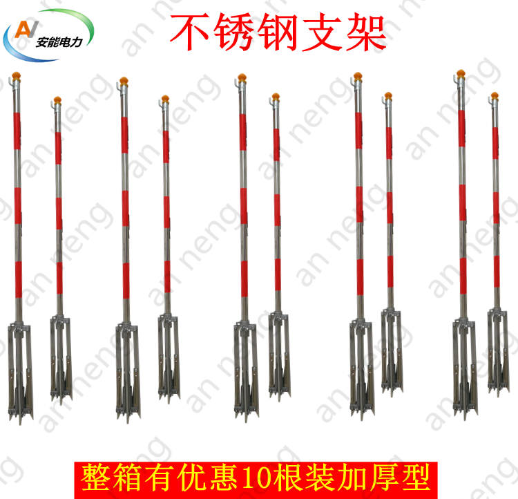 Aneng power safety fence bracket umbrella fence pole construction warning belt pillar isolation fence iron pier column