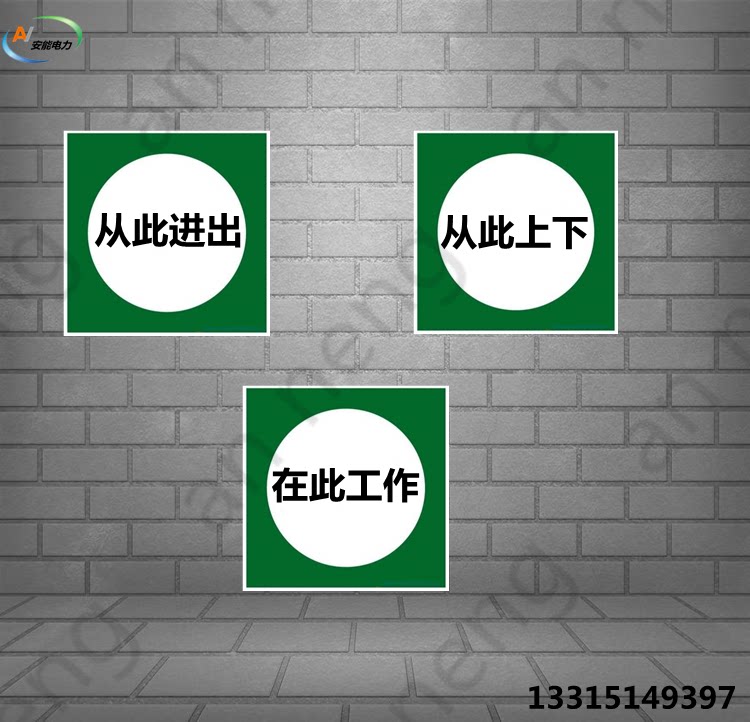 Electric safety sign aluminum reflective sign stainless steel corrosion warning sign pole number enamel sign custom-made