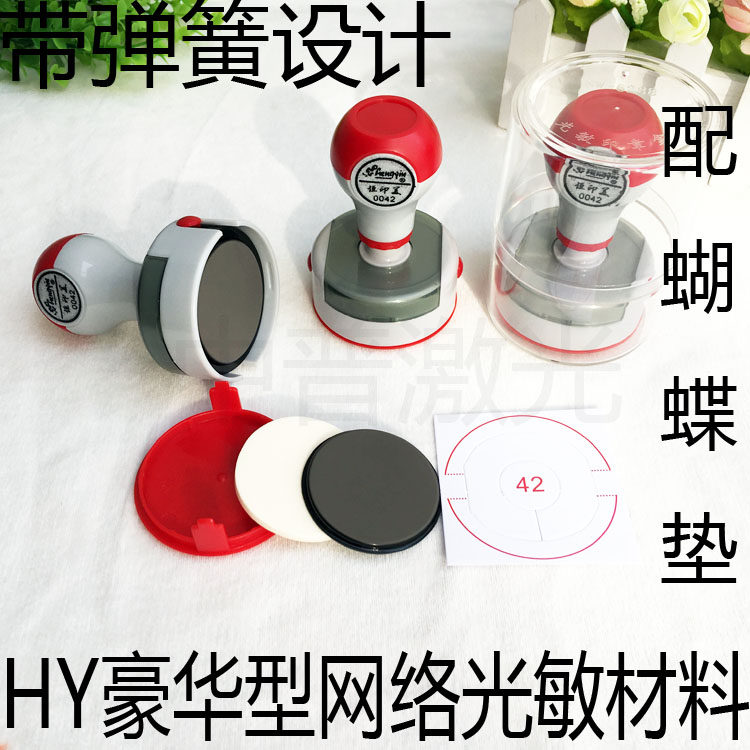Luxurious photosensitive seal material Hengyinmei free edge sealing network spring red gray shell transparent window with paper