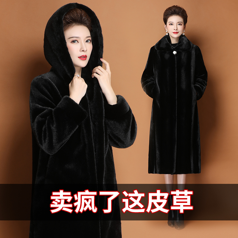 Mink Fur Coat for Women, New Winter Model, Imported from Haining, Stylish Mink Fur for Middle-Aged and Elderly Mothers, Mink Fur Coat