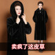 Mink coat for women whole mink mink hair Haining new winter style for middle-aged and elderly mothers mink fur mink fur coat