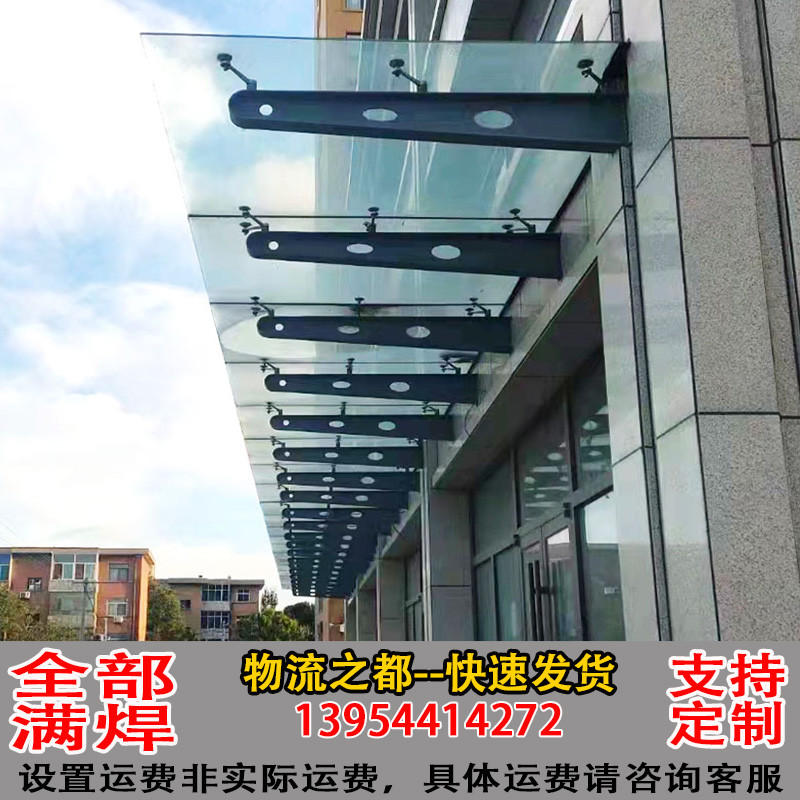 Doorway Rain Shield Tempered Glass Canopy Steel Beam Bull Leg Bracket Pick Beam Cell Stop Rain Shelter Curtain Wall Glass Claw-Taobao