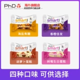 PhD Protein School 2 коробка из изогнутого печенья шоколадной пирог замена энергии палочки энергии