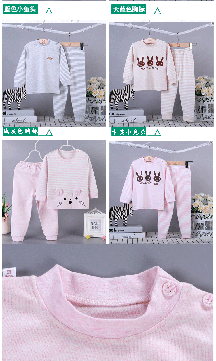 Bộ đồ lót cotton trẻ em màu sắc mùa xuân và mùa thu vai khóa quần áo mùa thu cotton đồ lót trẻ em quần áo mùa thu quần dài phù hợp với thời trang bé gái