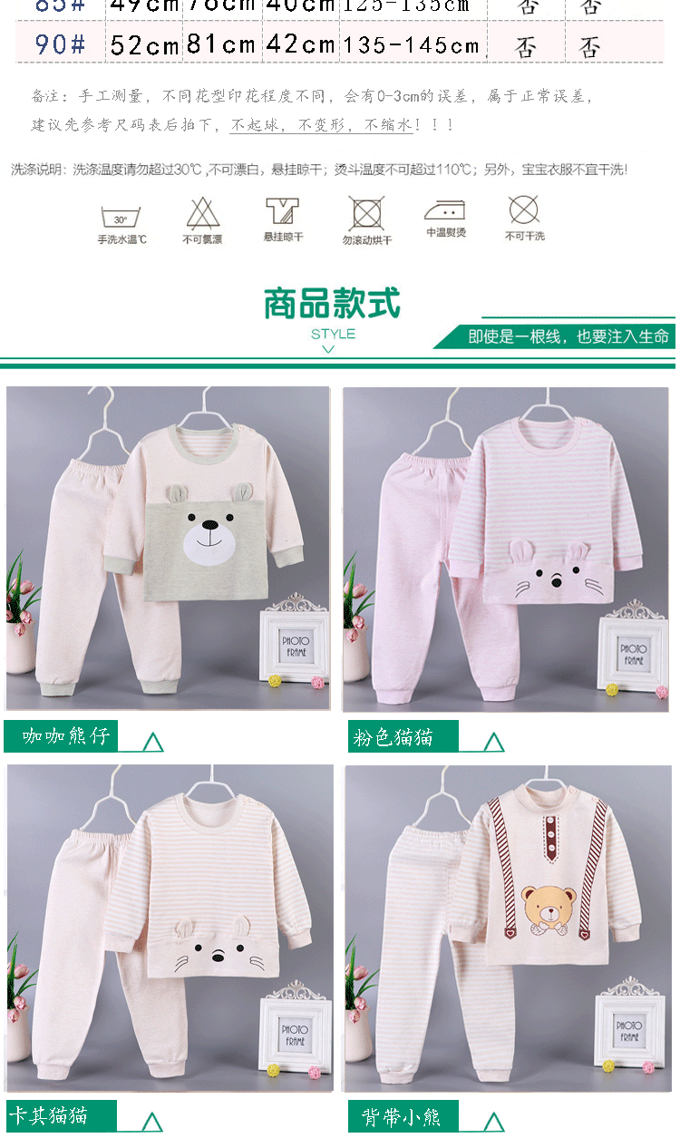 Bộ đồ lót cotton trẻ em màu sắc mùa xuân và mùa thu vai khóa quần áo mùa thu cotton đồ lót trẻ em quần áo mùa thu quần dài phù hợp với thời trang bé gái