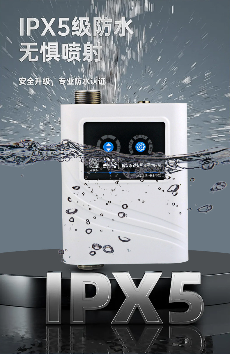 Бустерный насос 家用24v永磁变频增压泵全自动静音全屋自来水热水器管道加压水泵