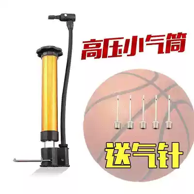Cool portable ball needle Portable pump barrel Ball pump Simple needle ball Basketball Small cylinder needle Small