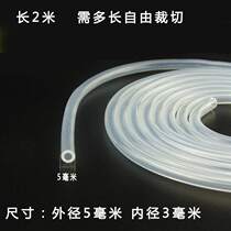 2 m long accessories universal full silicone bottle straw replacement soft tube food grade health tea set suction tube