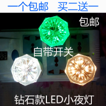 LED night light bedside lamp bedroom lamp baby lamp LED energy saving lamp plug-in socket lamp small wall lamp with switch