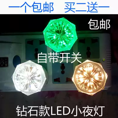 LED night light bedside lamp bedroom lamp baby lamp LED energy saving lamp plug-in socket lamp small wall lamp with switch