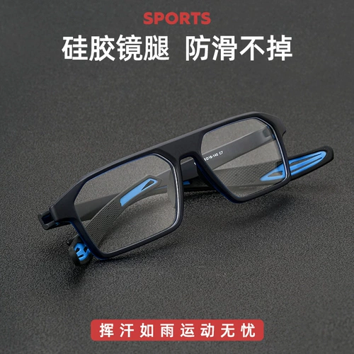 Дорожные нескользящие сверхлегкие баскетбольные очки