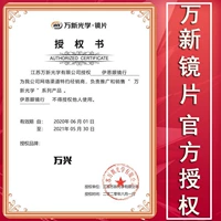 Каркас + линза Wanxin (Color Note)