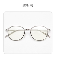 Прозрачный серый