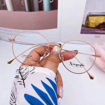 The new pure titanium male eyeglass frame personality ultra-light female net red model no makeup small face can be equipped with myopic lens eyeglass frame