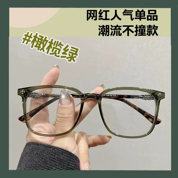 Товары от 招财进宝马