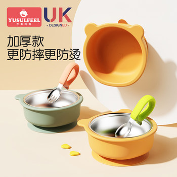 Suction Cup Bowl for Babies, Special Baby Food Bowl, Silicone Anti-Fall, Thickened, Anti-Scalding, Kidsren's Learning to Eat Independently Tableware