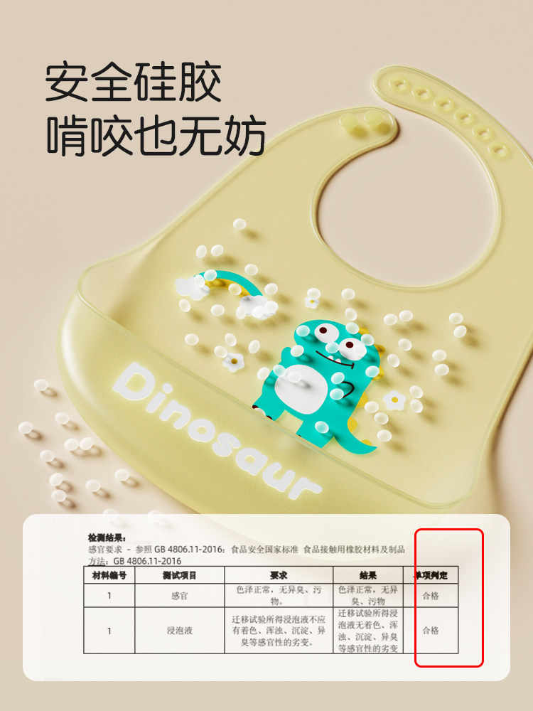 Baby Eating Bib Waterproof Infant Food Supplement Bib Silicone Soft Drool Bib Children's Feeding Anti-Dirty Bib Summer