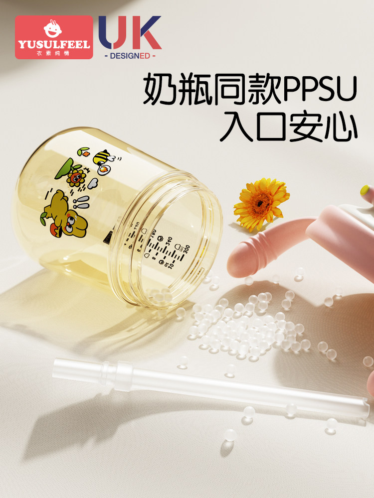 Children's Milk Cup with Scale for Babies Aged 1 to 2-3 Years and Above, Ppsu Direct Drinking Cup, Anti-Fall Straw Cup