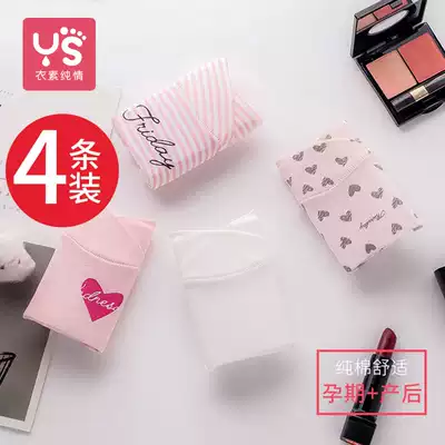 Pregnant women's underwear low waist cotton file women's early pregnancy large size breathable Summer 2-6 months 4-7 months