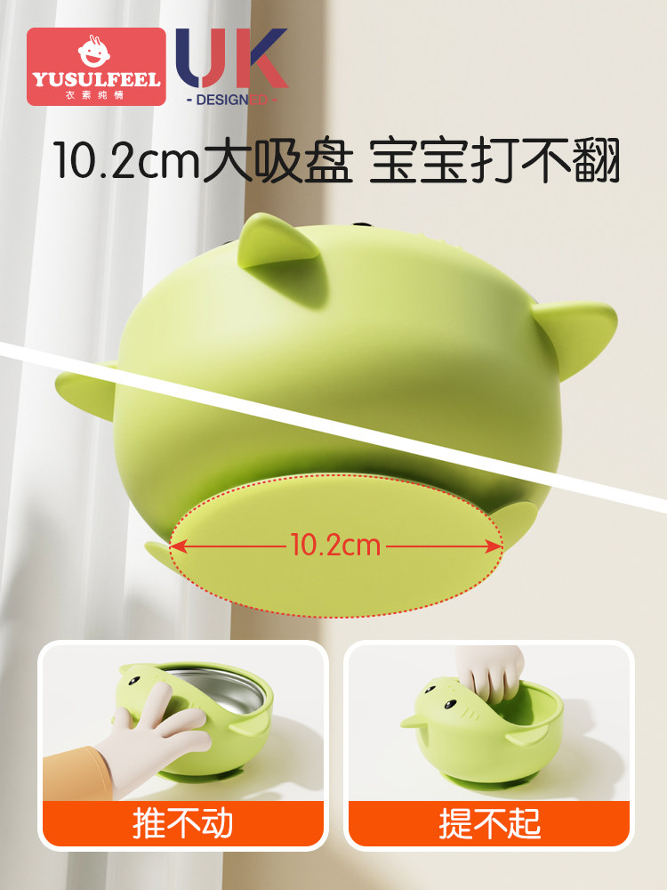 Baby Bowl, Special Suction Bowl for Infants, Anti-Fall, Spill-Proof, Heat-Resistant, Children's Dinner Plate, Silicone, Self-Feeding, Learning to Eat Training