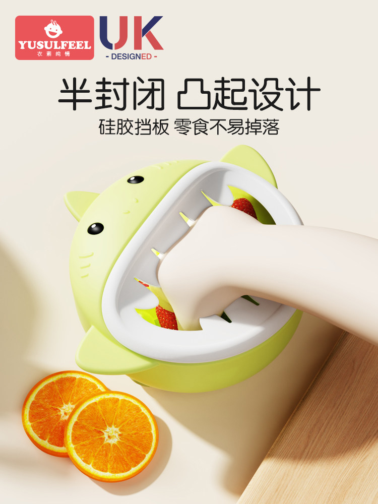 Baby Bowl, Special Suction Bowl for Infants, Anti-Fall, Spill-Proof, Heat-Resistant, Children's Dinner Plate, Silicone, Self-Feeding, Learning to Eat Training