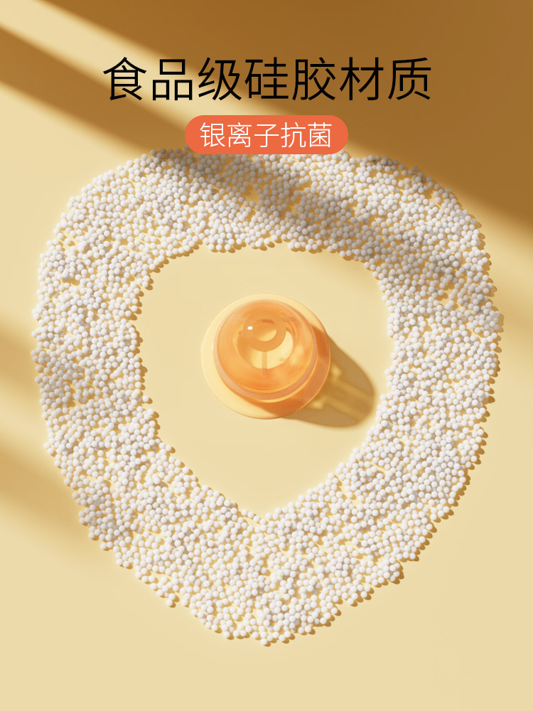 Nipple Corrector for Pregnant and Postpartum Women with Underdeveloped, Inverted, Flat, Short, or Retracted Nipples