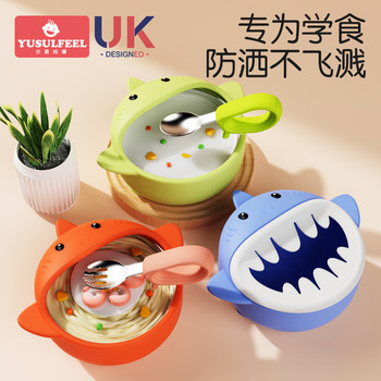 Baby Bowl, Special Suction Bowl for Infants, Anti-Fall, Spill-Proof, Heat-Resistant, Children's Dinner Plate, Silicone, Self-Feeding, Learning to Eat Training