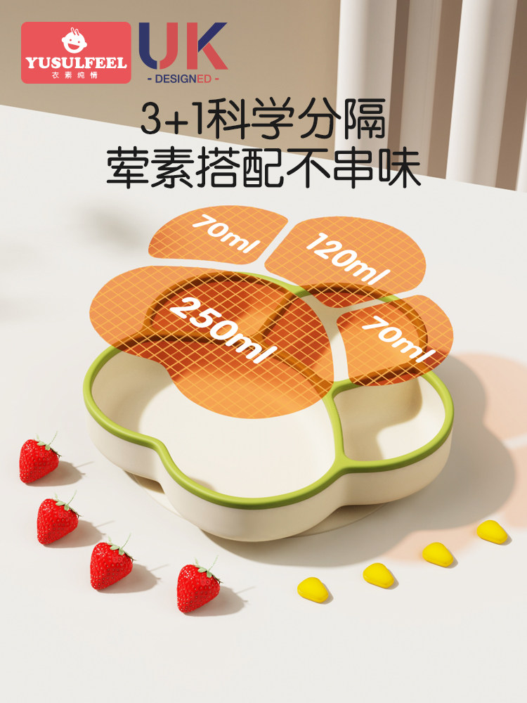 Baby Plate with Compartments, Suction Cup Integrated, Infant Learning to Eat, Independent Eating Training, Complementary Food Bowl, Children's Tableware