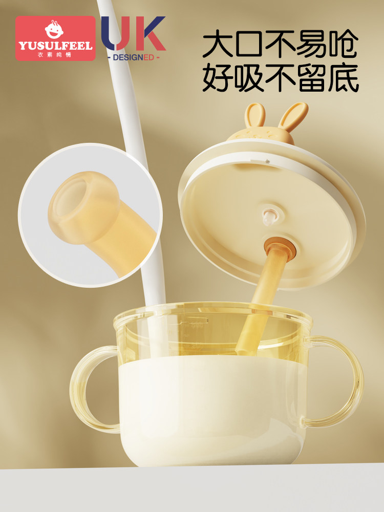 Ppsu Kidsren's Milk Cup 1-2 to 3 Years Old and Above, Baby Drinking Milk Cup with Scale, Direct Drinking Straw Cup, Anti-Fall