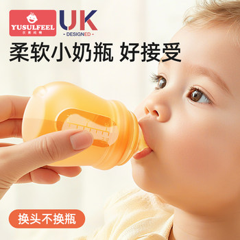 Baby Rice Cereal Spoon, Bottle, Squeeze-Type Three-In-One Multifunctional Feeding and Medicine-Giving Tool, Baby Complementary Food Tool, Bite Bag