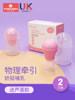 Nipple Corrector for Girls with Sunken, Flat, or Small Nipples, Nipple Puller for Correcting Inverted Nipples, Manual for Pregnant Women