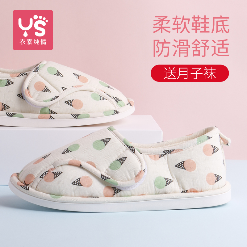 Moon Shoes Winter Postpartum December Bag Root Soft Bottom Maternity Shoes Autumn winter paragraph 1 Anti-slip pregnant woman shoes breathable can be worn out
