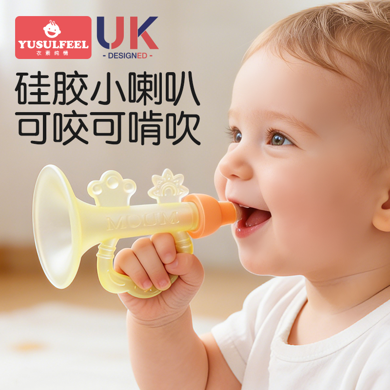 Small Trumpet-Shaped Teething Toy for Babies, Prevents Thumb Sucking, Teething Stick for Babies over 6 Months, Chewable Toy for Infants, Can Be Blown and Chewed Small Trumpet-Shaped Teething Toy for Babies, Prevents Thumb Sucking, Teething Stick for Babies over 6 Months, Chewable Toy for Infants, Can Be Blown and Chewed