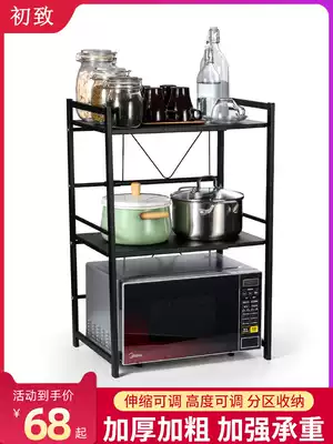 Kitchen floor-standing stainless steel telescopic countertop shelf pot rack oven pot storage shelf microwave oven shelf