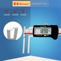 Guilin Guanglu cutter head digital display inner groove electronic groove inner groove vernier caliper mechanical mold processing 8-150