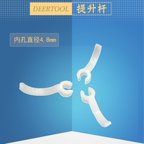 Accessories Lifting rod Plastic height gauge Mandrel Lifting knob Percent meter Micrometer Digital display Mechanical form piece