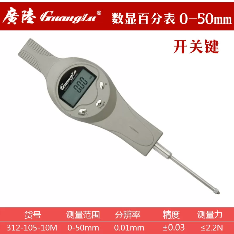 Guilin Guangliang Digesty of the Hundred Tables Electronics 10/12.7/30/50 Instructions Mob