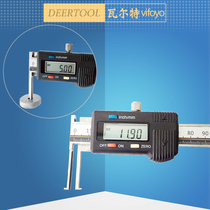 Shanghai cutter head digital display inner groove small aperture double inner groove electronic internal measurement inner diameter long claw vernier caliper groove width