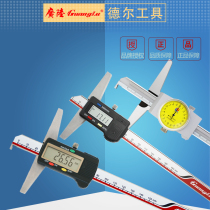 Guilin Guanglu electronic depth not only single hook with hook double hook digital display depth cursor with form hook depth electronic ruler