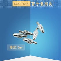 Accessories general-purpose hundred-point meter mechanical scale digital display commonly used thread 2 5 diameter matching major brands