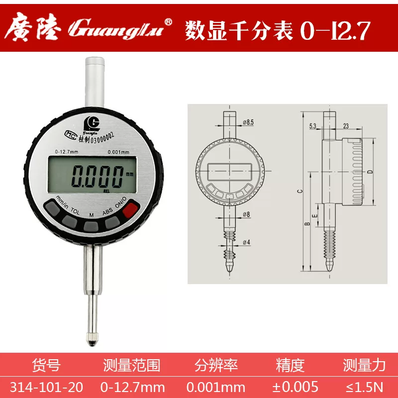 Guilin Guangliang Digesty of the Hundred Tables Electronics 10/12.7/30/50 Instructions Mob