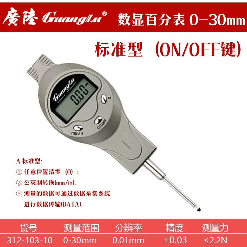 Guilin Guangliang Digesty of the Hundred Tables Electronics 10/12.7/30/50 Instructions Mob