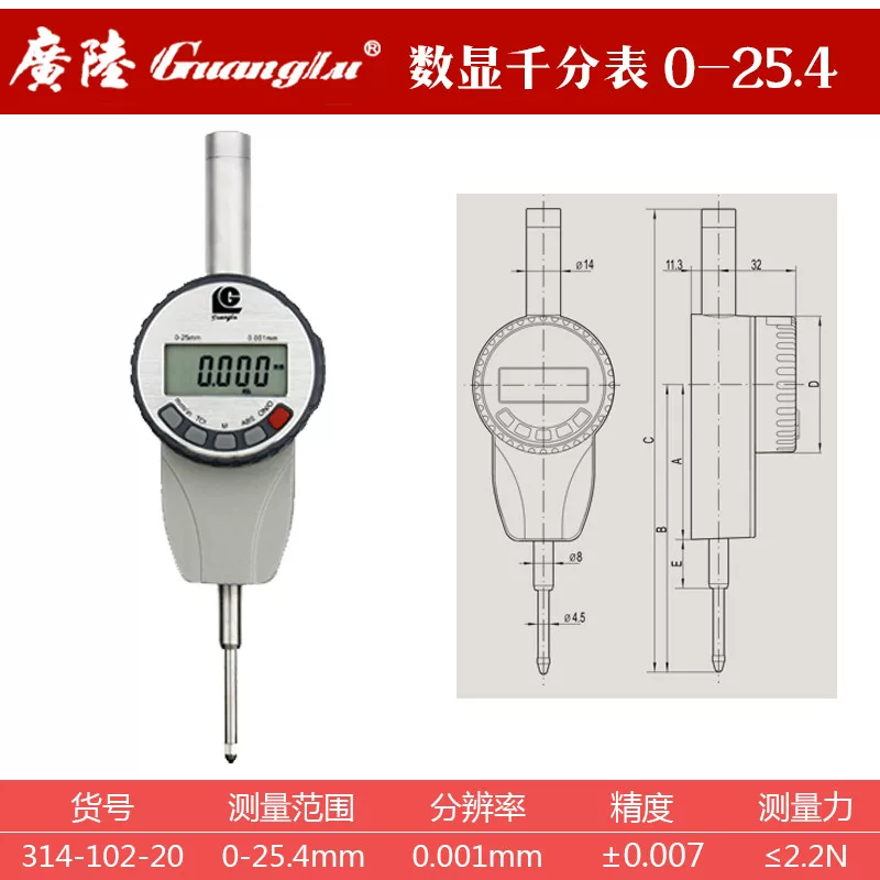 Guilin Guangliang Digesty of the Hundred Tables Electronics 10/12.7/30/50 Instructions Mob