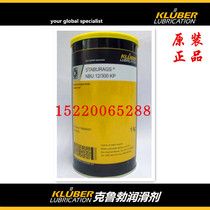KLUBER STABURAGS NBU 12 300KP KLUBER NBU 12 300KP high temperature lubricating grease