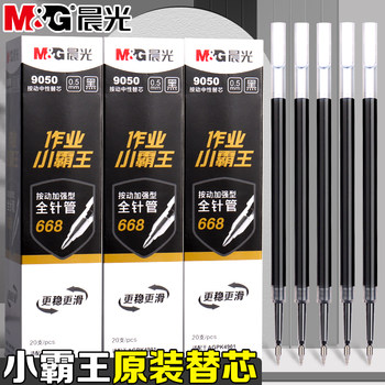 Morning Light Homework Overlord Pen Refill Press-Type Upgraded Full Needle Tube Enhanced Type 668 Refill Gel Pen Universal Refill