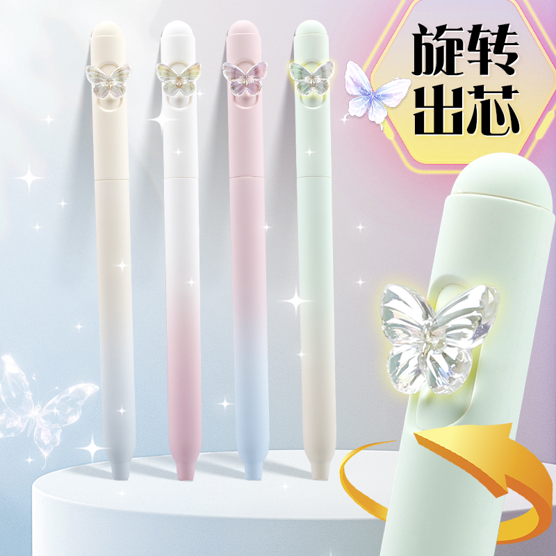 Gel pen, high-looking girl model, niche ins style writing for butterfly, gradient brush, quick-drying dopamine black pen