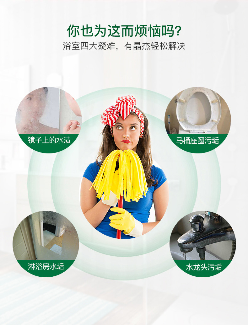 进口 联合利华产品 晶杰 强力水垢清除剂 700ml 图3