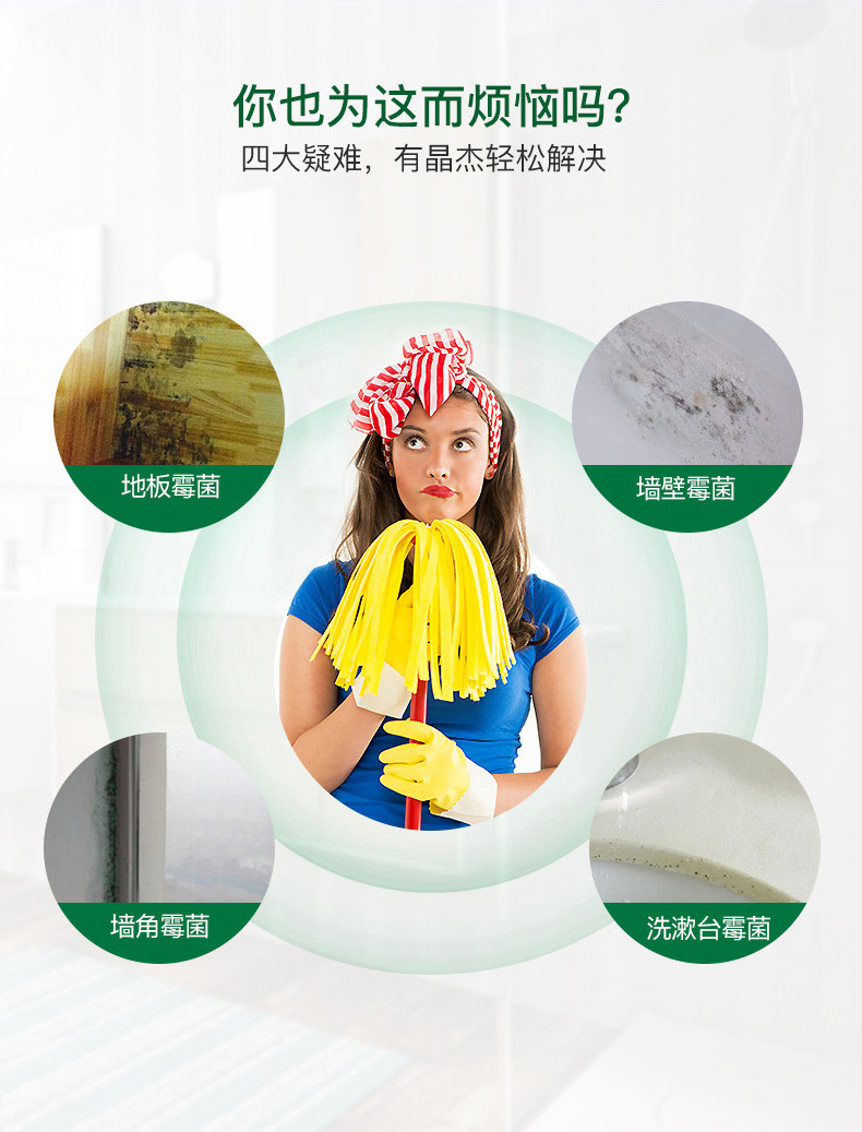 nước tẩy nhà vệ sinh cực mạnh Phòng tắm Jingjie 3 phòng tắm kho báu để quy mô chất tẩy nhà vệ sinh bẩn đến điểm vàng khử trùng chất tẩy rửa - Trang chủ viên tẩy lồng máy giặt