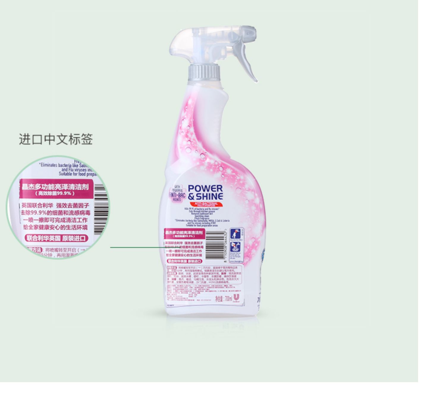 nước tẩy nhà vệ sinh cực mạnh Phòng tắm Jingjie 3 phòng tắm kho báu để quy mô chất tẩy nhà vệ sinh bẩn đến điểm vàng khử trùng chất tẩy rửa - Trang chủ viên tẩy lồng máy giặt